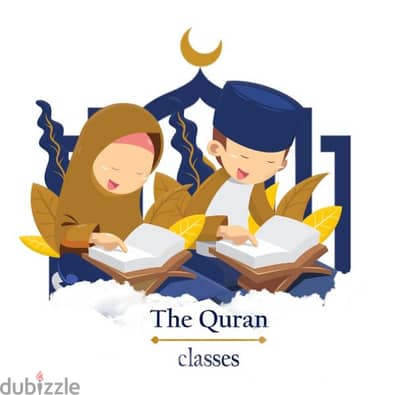 QURAAN