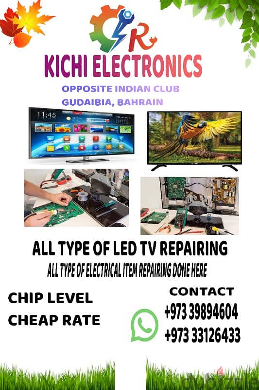 SONY, SAMSUNG, THOSHIBA, PHILIPS ALL TYPE TV REPAIRING 0