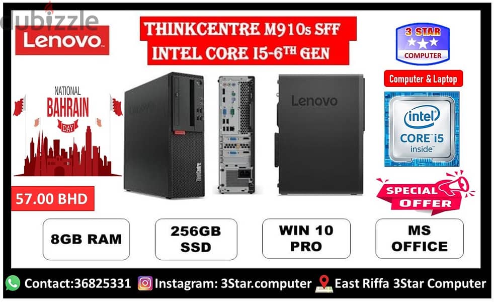 Bahrain National Day Offer Lenovo Core i5 6th Gen 8GB RAM 256GB SSD 0