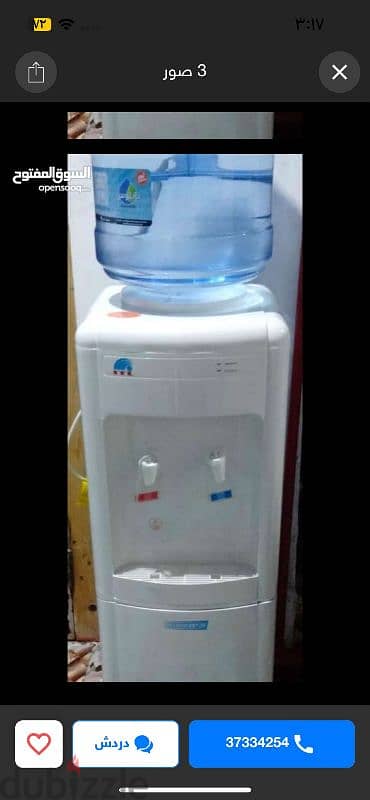 water dispenser with cooler 0