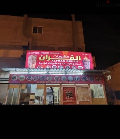 مطعم للبيع ،، Restaurant for sale