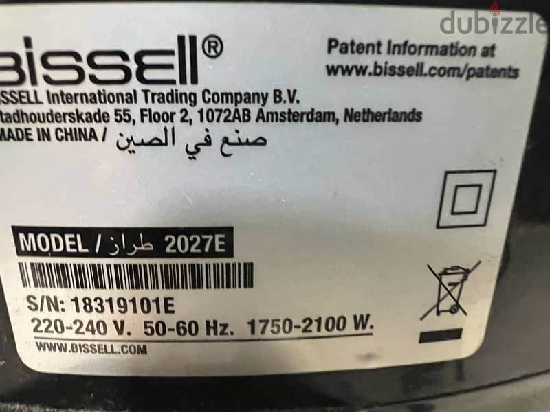 Bissell Vacuum clean 2000W 21L 2