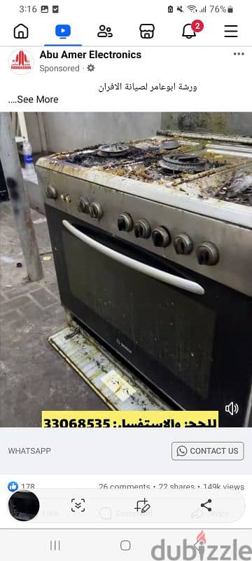 All oven microwave servise and reparing 10 BD 1