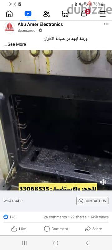 All oven microwave servise and reparing 10 BD 2