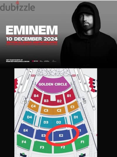 Eminem E2 Ticket-- تذكرة حفل eminem