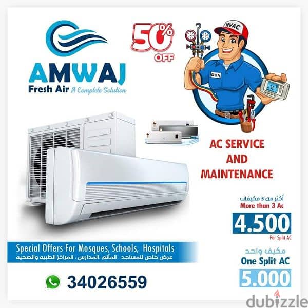 صيانة و سيرفس المكيفات ، Ac Services and Repairing 1