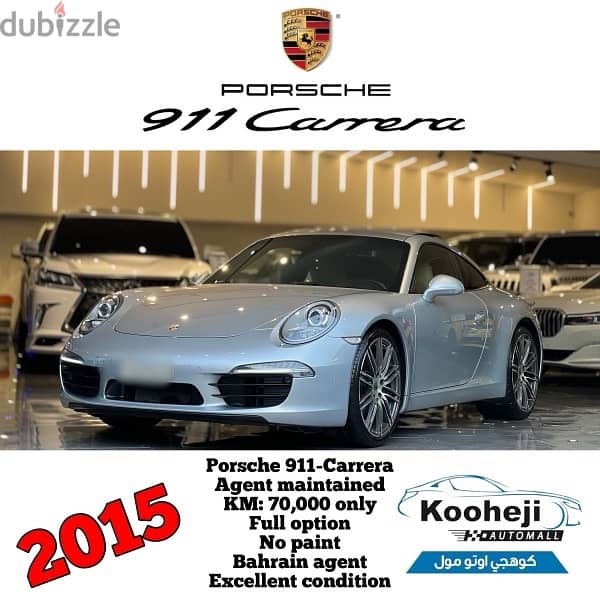 Porsche Carrera 2015 0