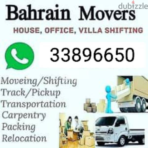 call for enquiry 33896650 0