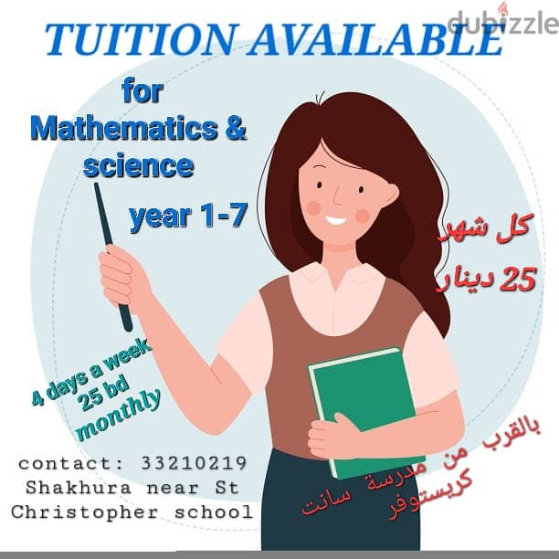 Female Tutor for Mathematics and Science 0