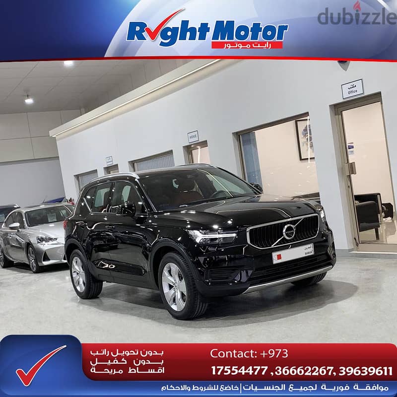 Volvo XC40 0