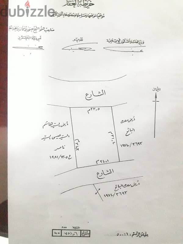 للبيع أرض في سند قريبه من مستشفي مدينة عيسى تقع على شارعين المساحة 0