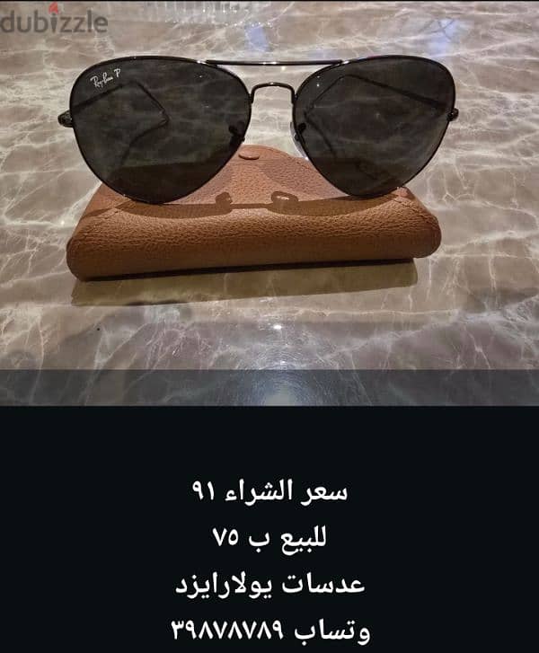 rayban 1