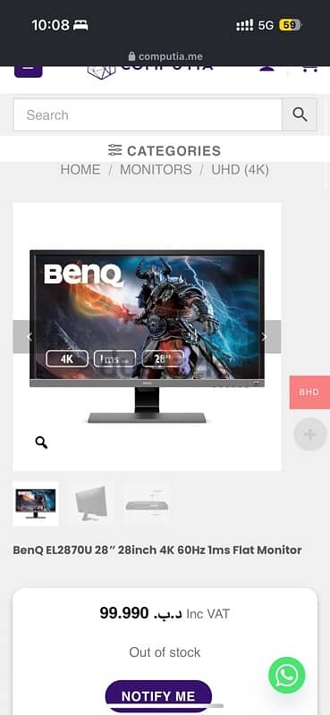 For sale BenQ EL2870U 28″ 28inch 4K 60Hz 1ms Flat Monitor للبيع شاشة 1