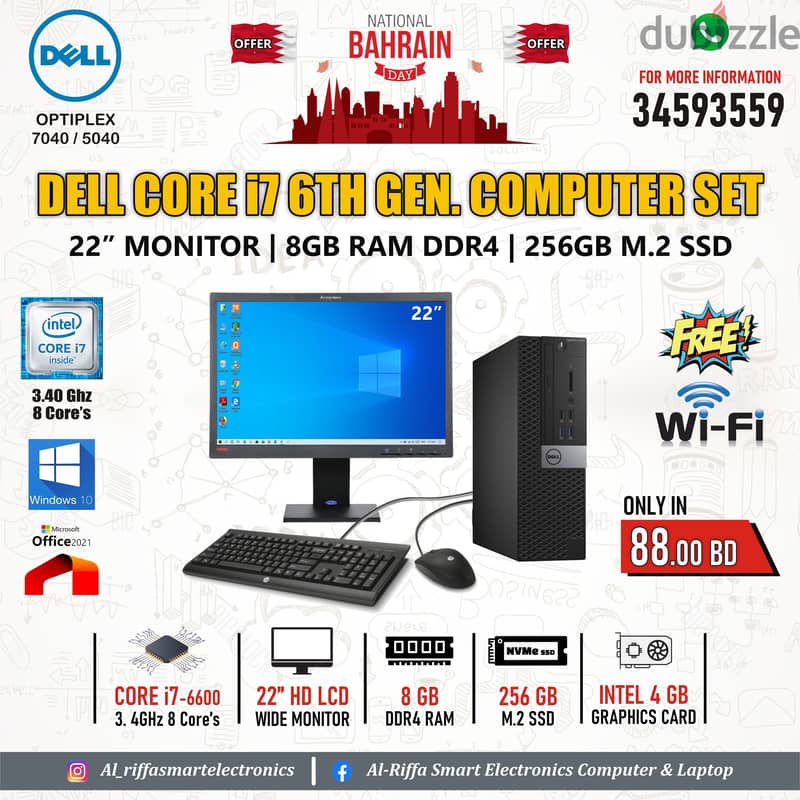 DELL Core i7 6th Generation Computer 22" LCD Monitor 8GB RAM 256GB SSD 0