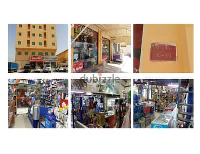 Coldstore For Sale