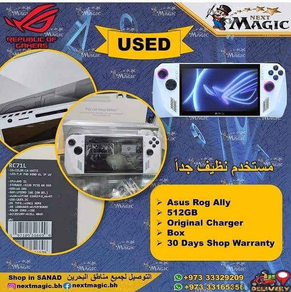 PlayStation used available Good price 1