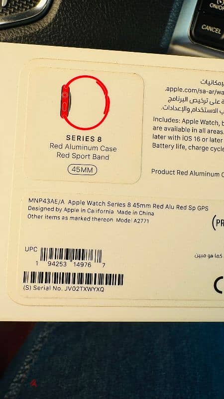 Apple watch series 8 Red (sealed pack) 1