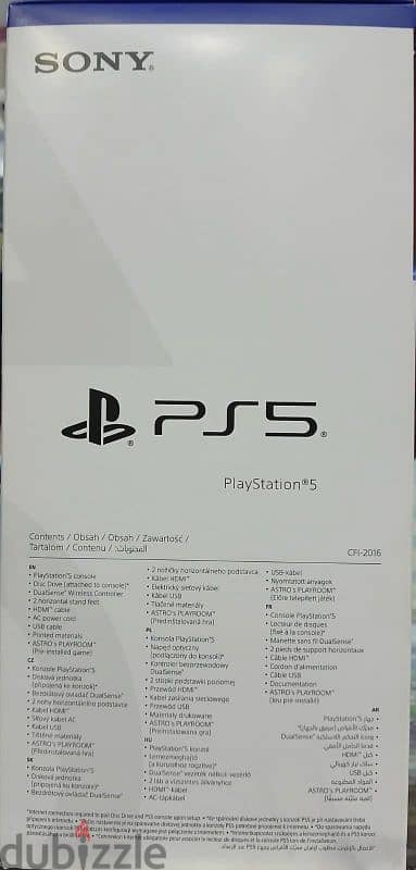 PS5 Slim Box Packed Available 1