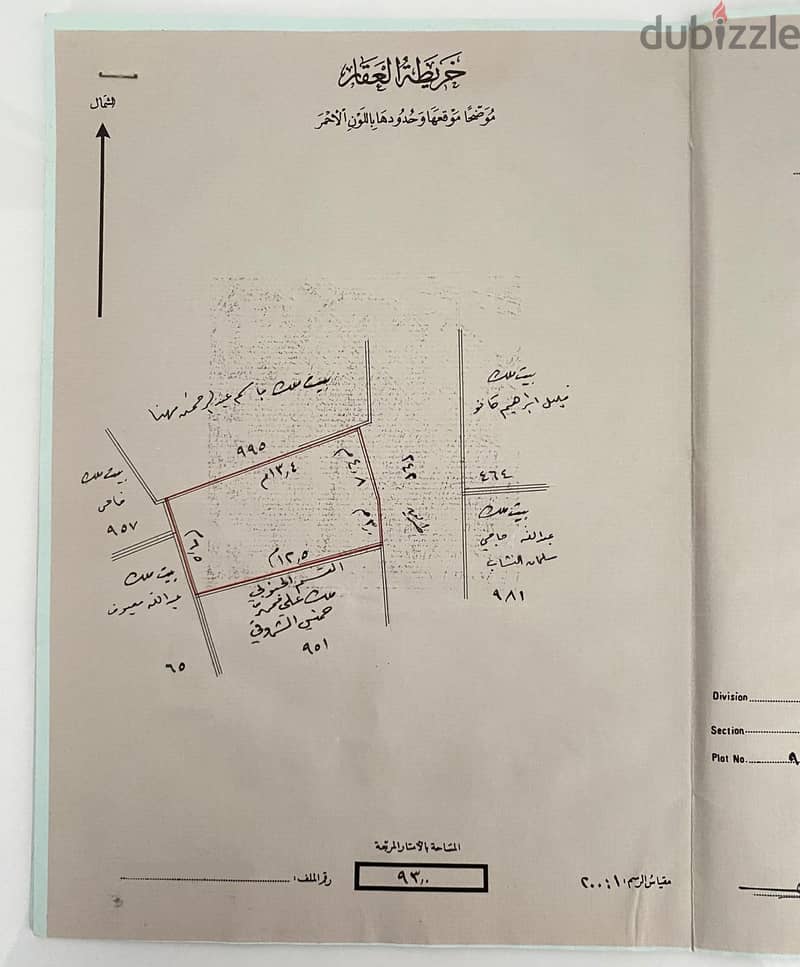 Building for Sale – Prime Location in Manama 0