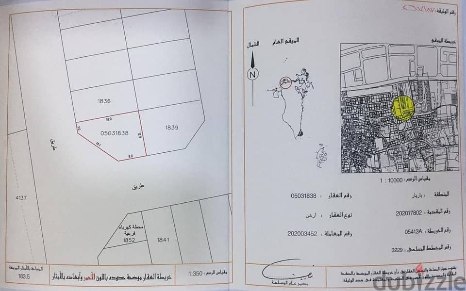 للبيع أرض في باربار جهة الساحل على شارعين وزاوية 0