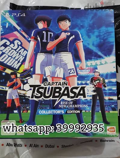 captain tsubasa  collector's edition PS4