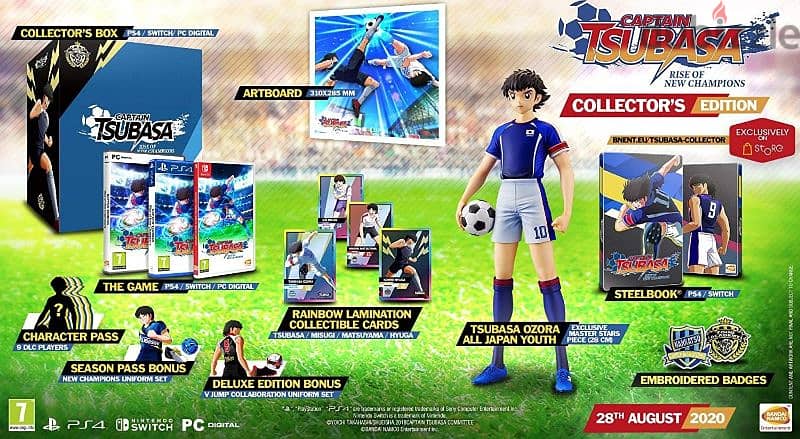 captain tsubasa  collector's edition PS4 1