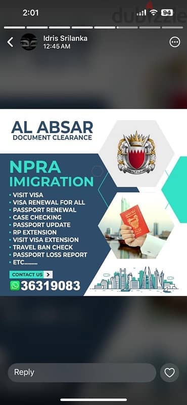 Al Absar document clearnace 1