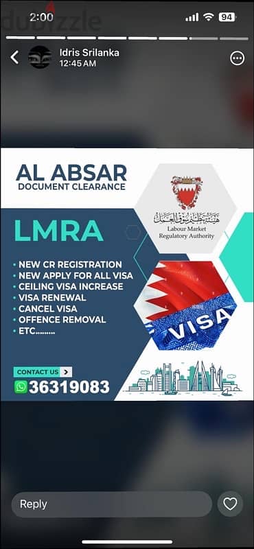 Al Absar document clearnace 2