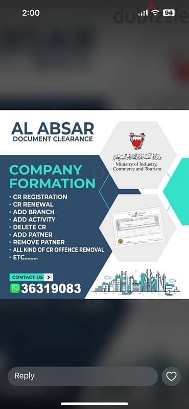 Al Absar document clearnace 3