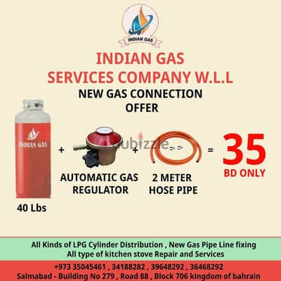 All kinds of LPG cylinder Distribution & Commercial Items in Bahrain