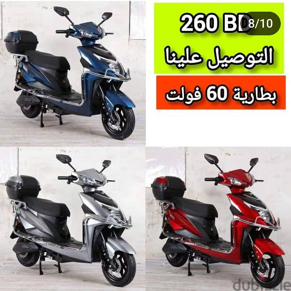 Electric scooter for sale new brand WhatsApp 16