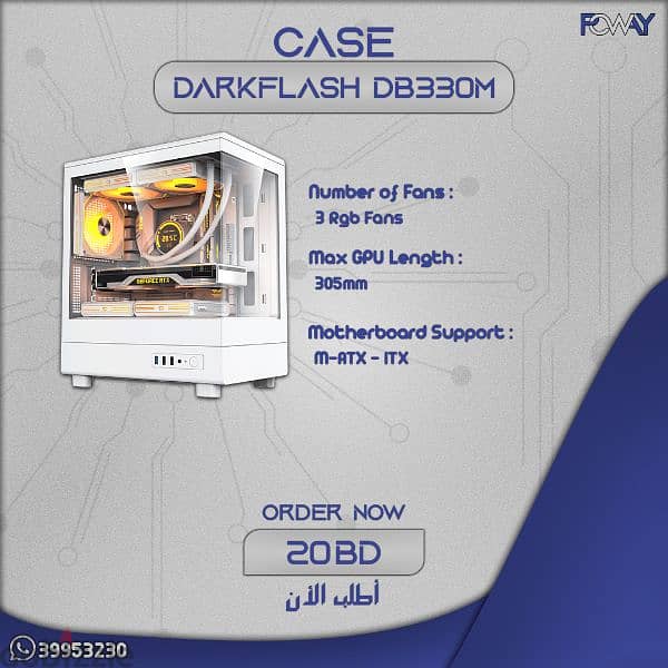 DarkFlash Case 0