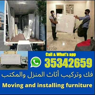 Bahrain Mover Packer House Shifting Company Furnitue Shifting35342659