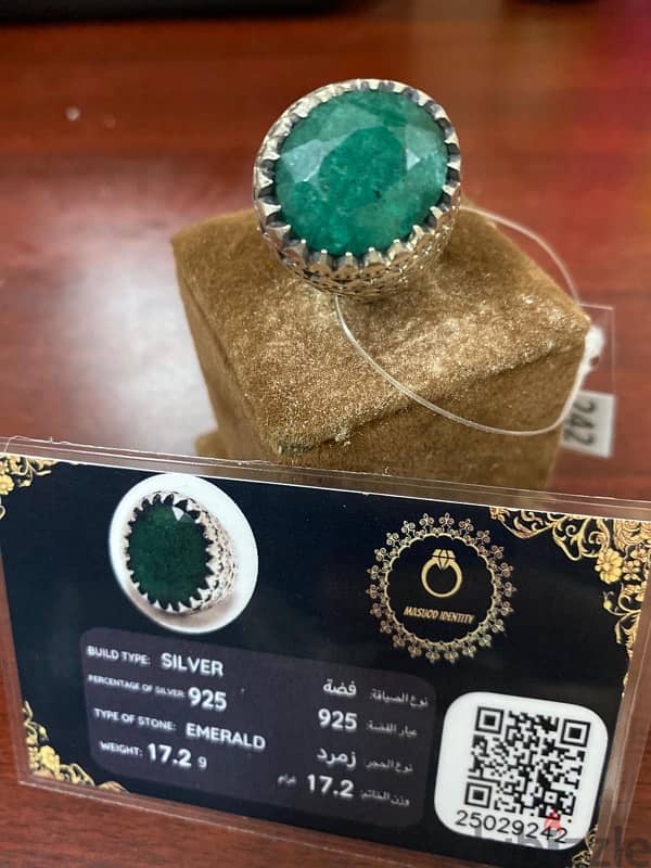 Emerald ring زمرد 2