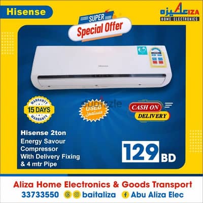 Hisense 2ton 6Star Energy Savour هايسنس طنين توفير كهربا