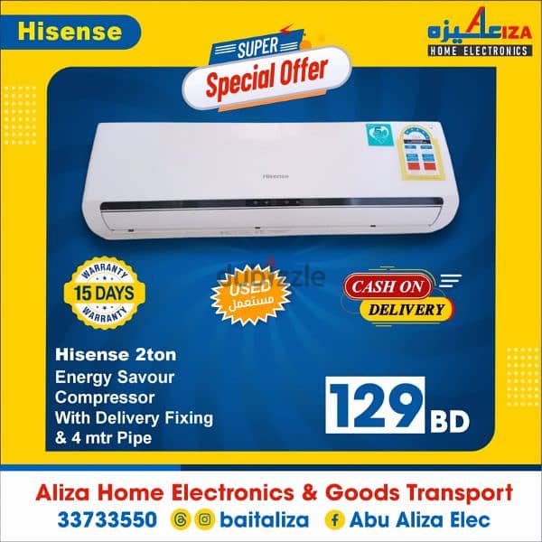 Hisense 2ton 6Star Energy Savour هايسنس طنين توفير كهربا 0