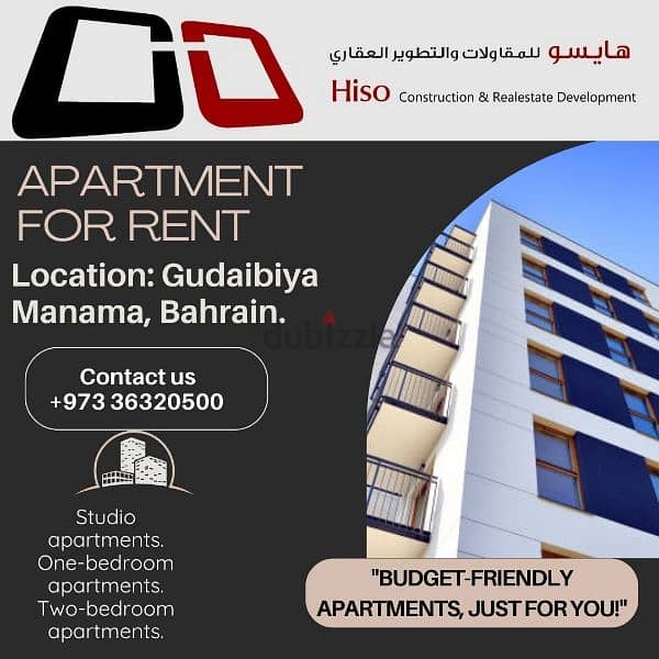 Studio Appartments for Rent 0