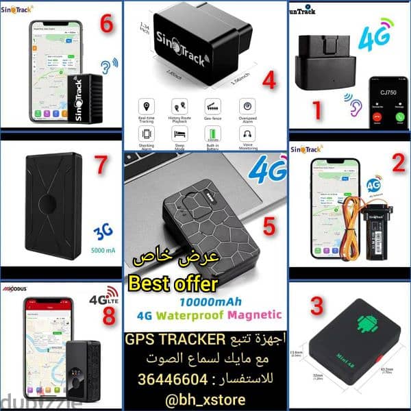 اجهزة تتبع موقع السيارة gps car tracker عرض خاص 0