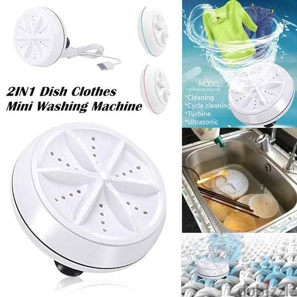 Small portable washing machine 1