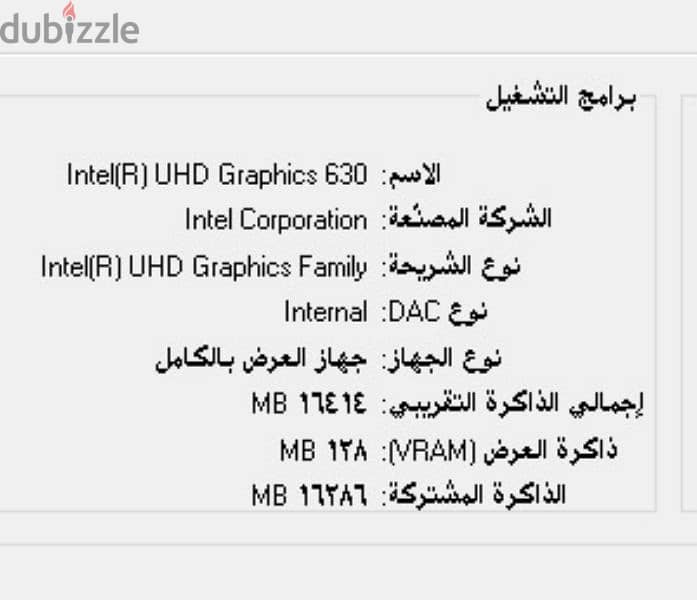 كمبيوتر OptiPlex 3060 1