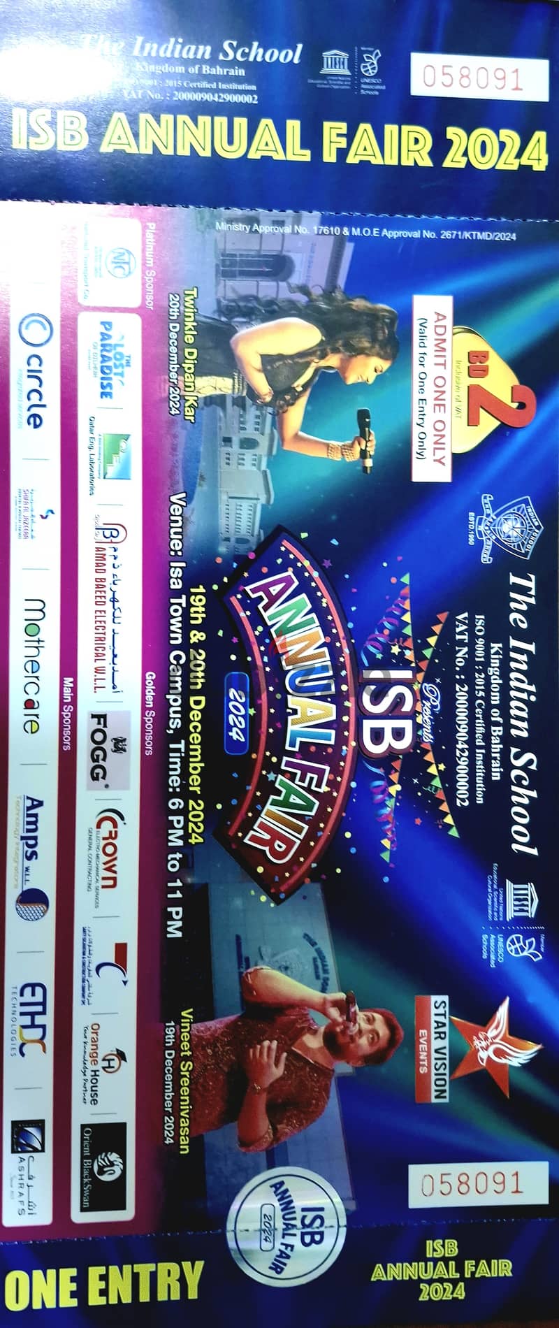 Tickets Available for ISB Musical Event Featuring Vineet Srinivasan 0