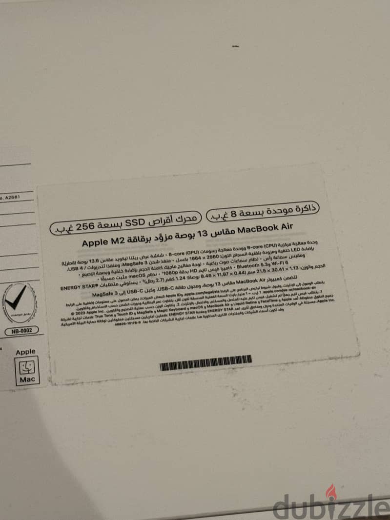 New Macbook Air M2 (2 days used only) 1