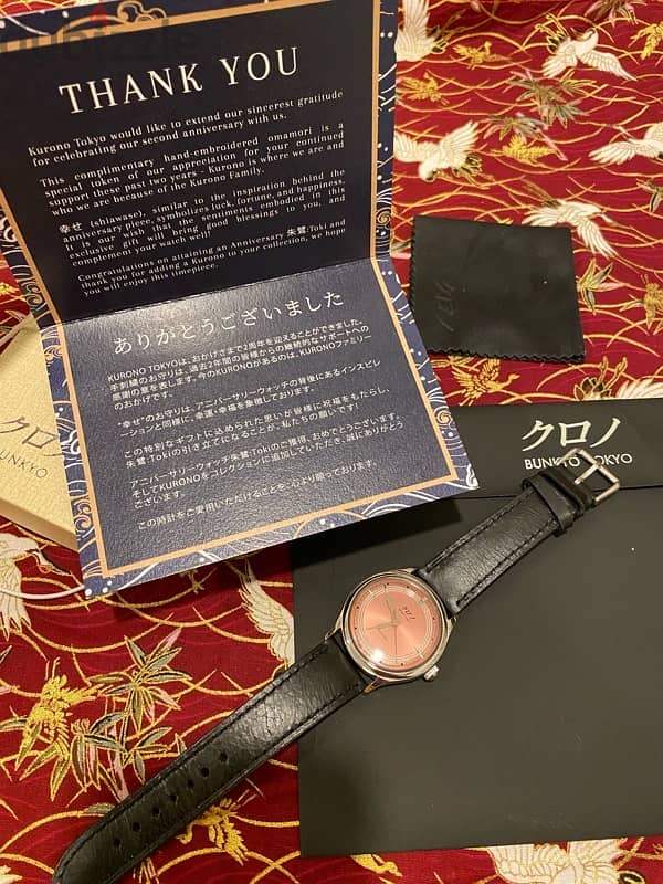 for sale kurono tokyo limited edition 1