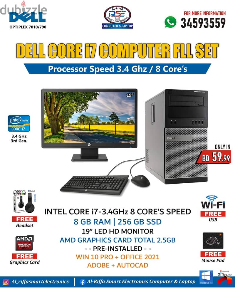 DELL Core i7 3.4GHz WIFI Computer Set AMD Graphics 8GB RAM + 256GB SSD 0