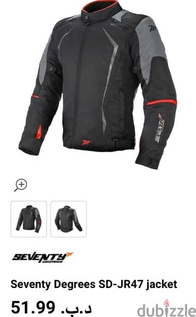 Seventy Degrees  jacket