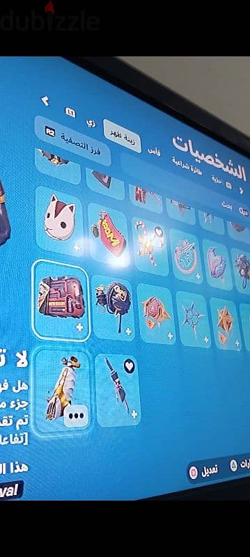 حساب فورت نايت للبيع تعال واتساب 38304008 2