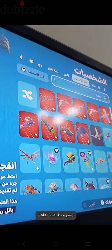 حساب فورت نايت للبيع تعال واتساب 38304008 3