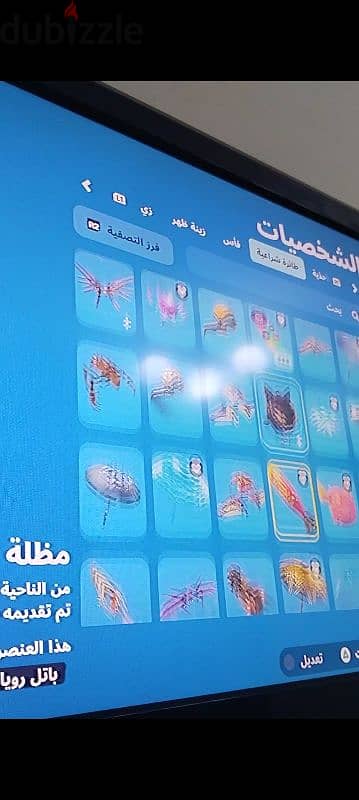 حساب فورت نايت للبيع تعال واتساب 38304008 4