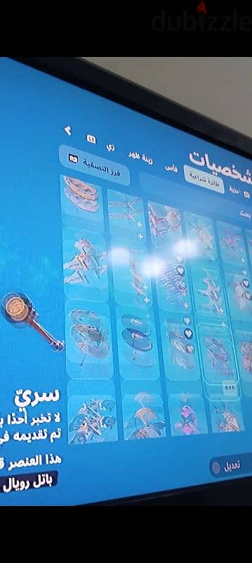 حساب فورت نايت للبيع تعال واتساب 38304008 6