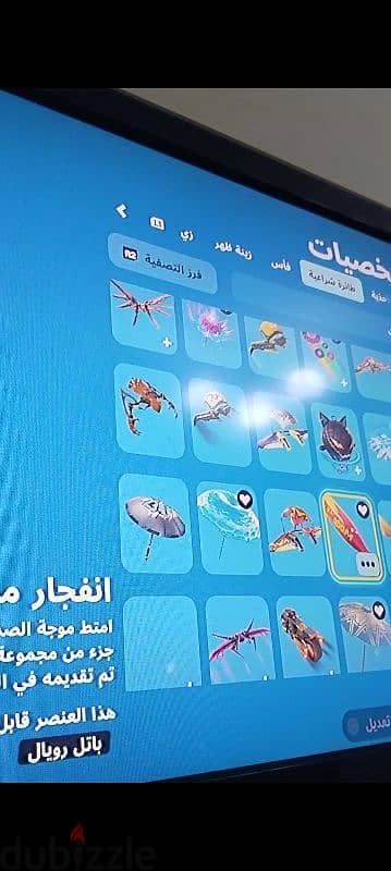 حساب فورت نايت للبيع تعال واتساب 38304008 9